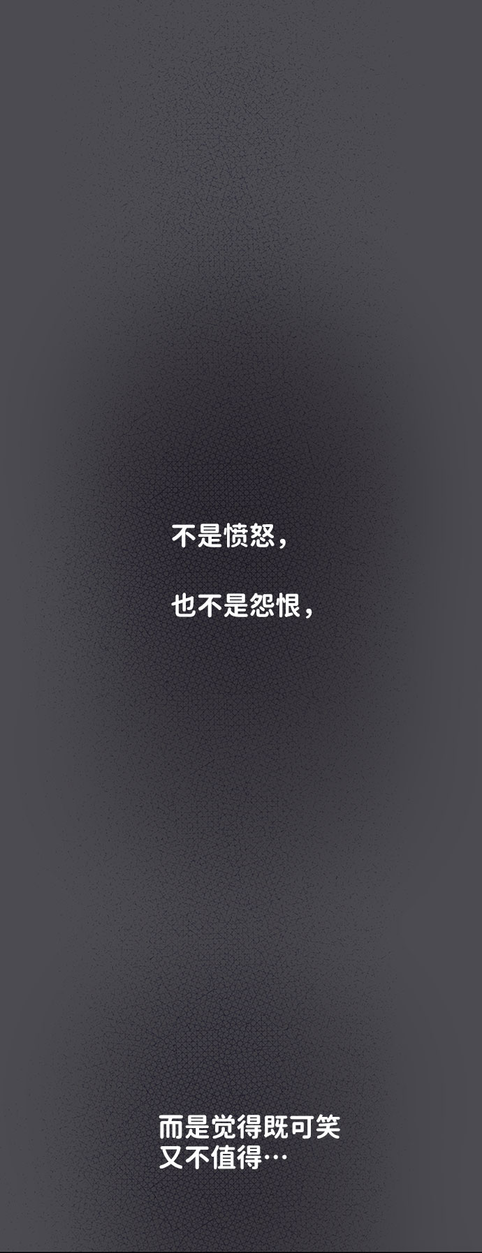 [第28话] 你究竟爲什麽69