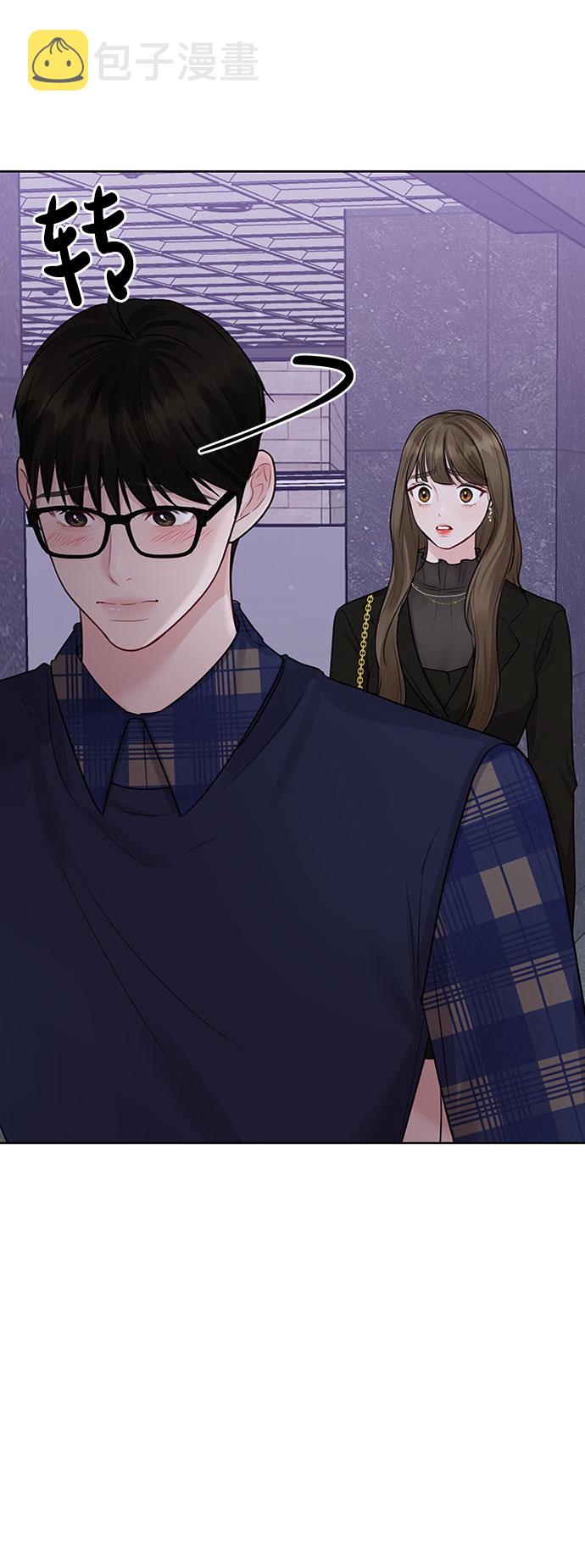 [第29话] 真心和误会19
