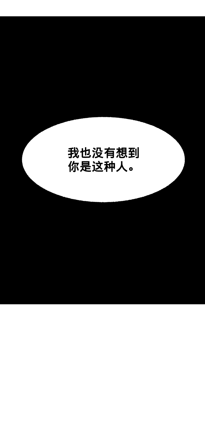 [第23话] 我不知道的事94