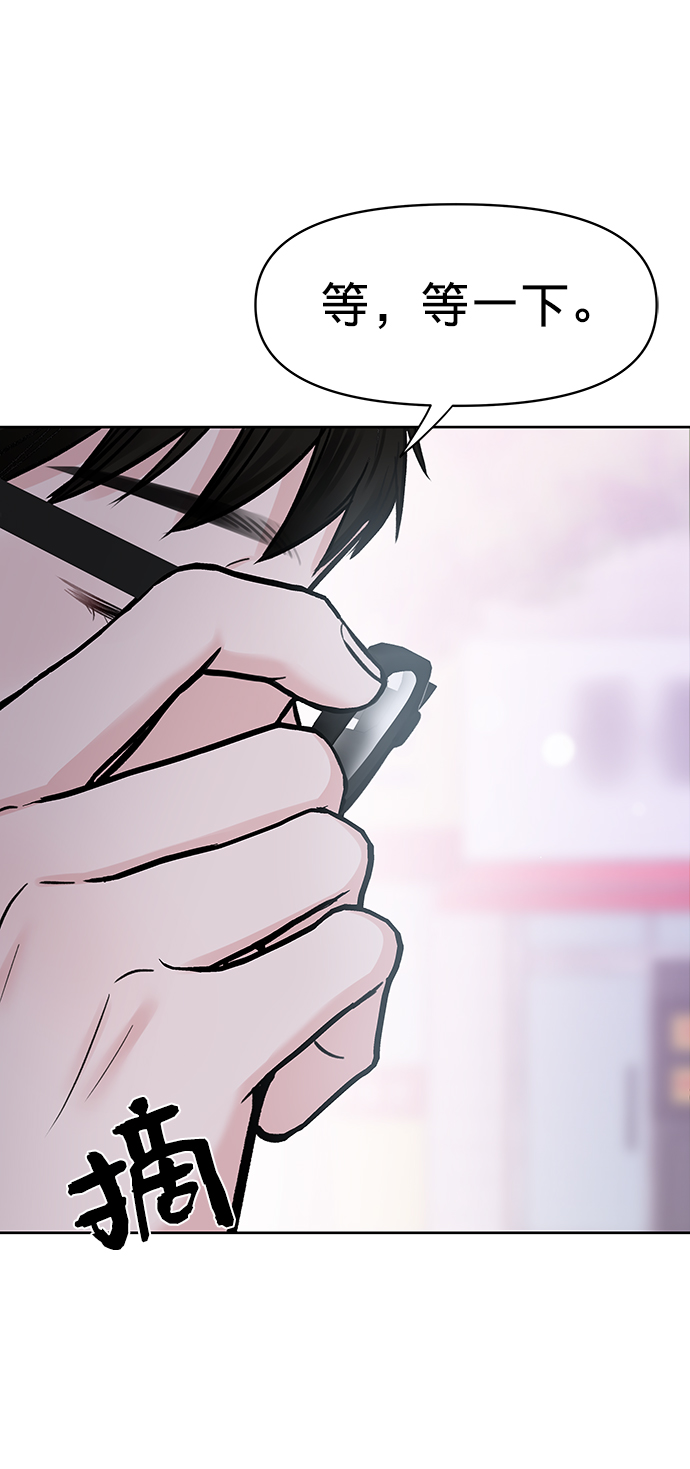 [第19话] 意想不到的他106