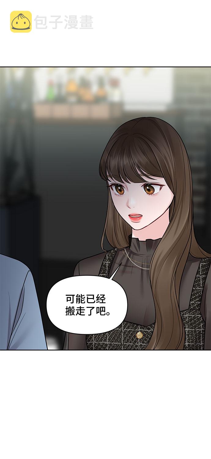 [第28话] 你究竟爲什麽27