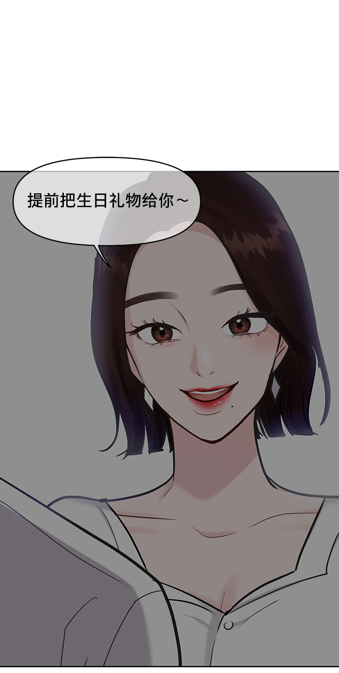[第17话] 普通朋友的开端104