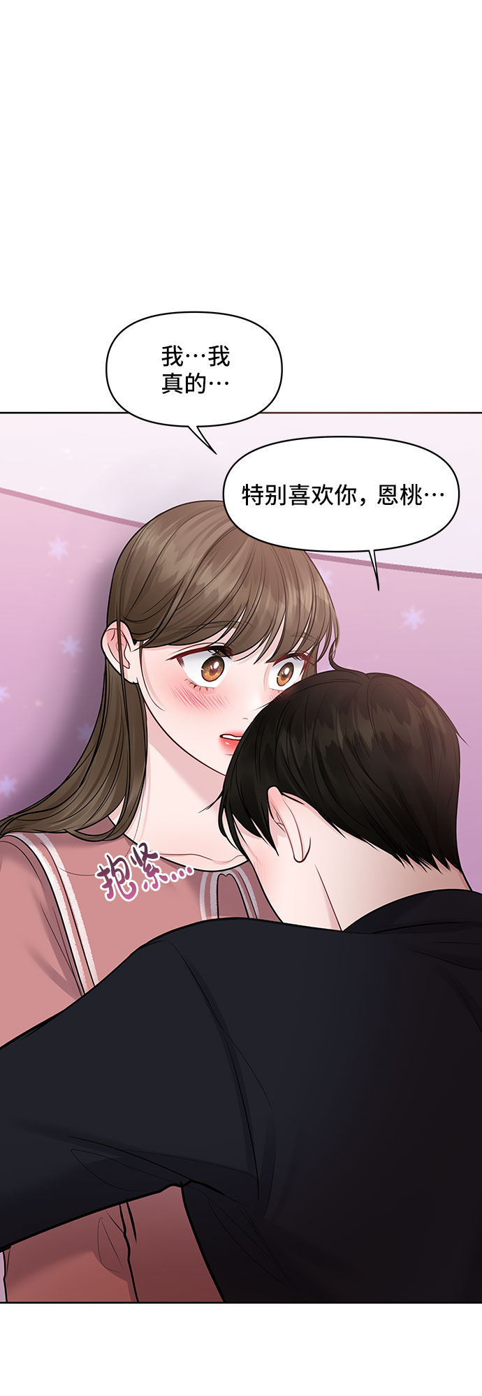 [第35话] 剧情反转13
