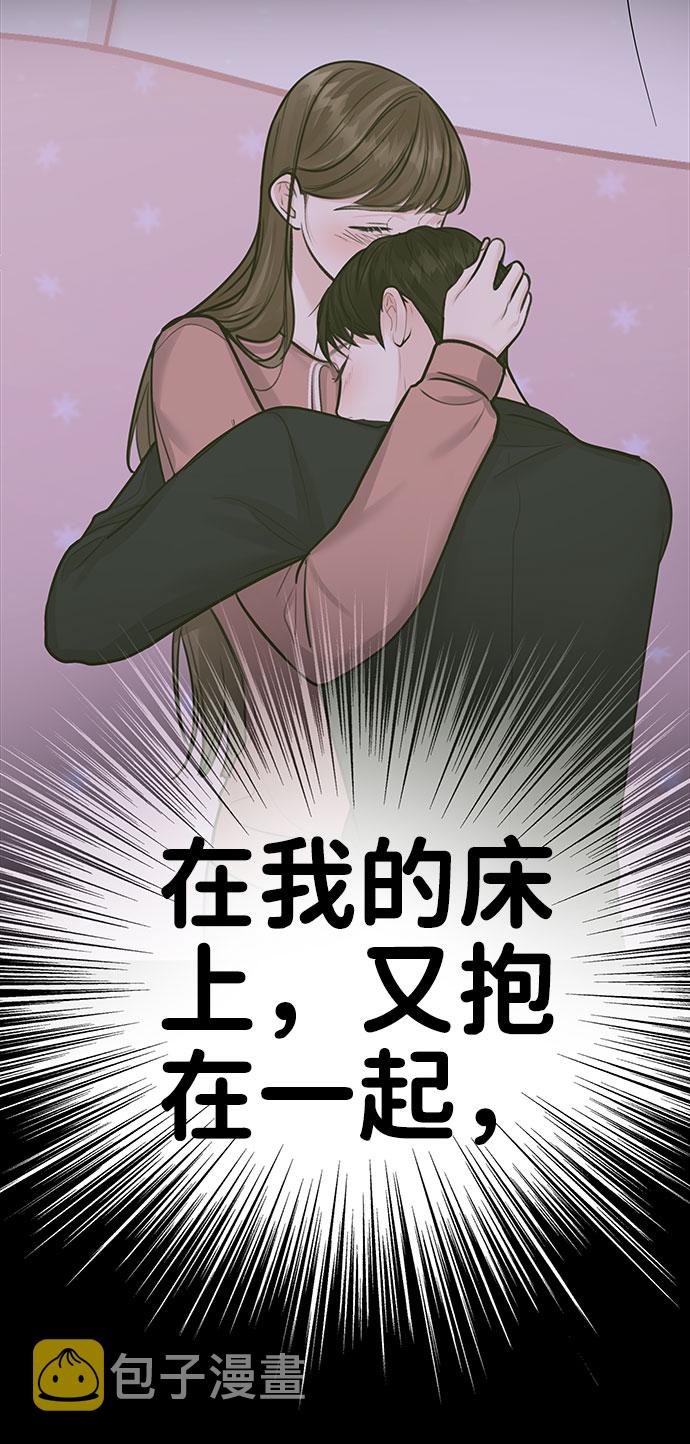 [第35话] 剧情反转103