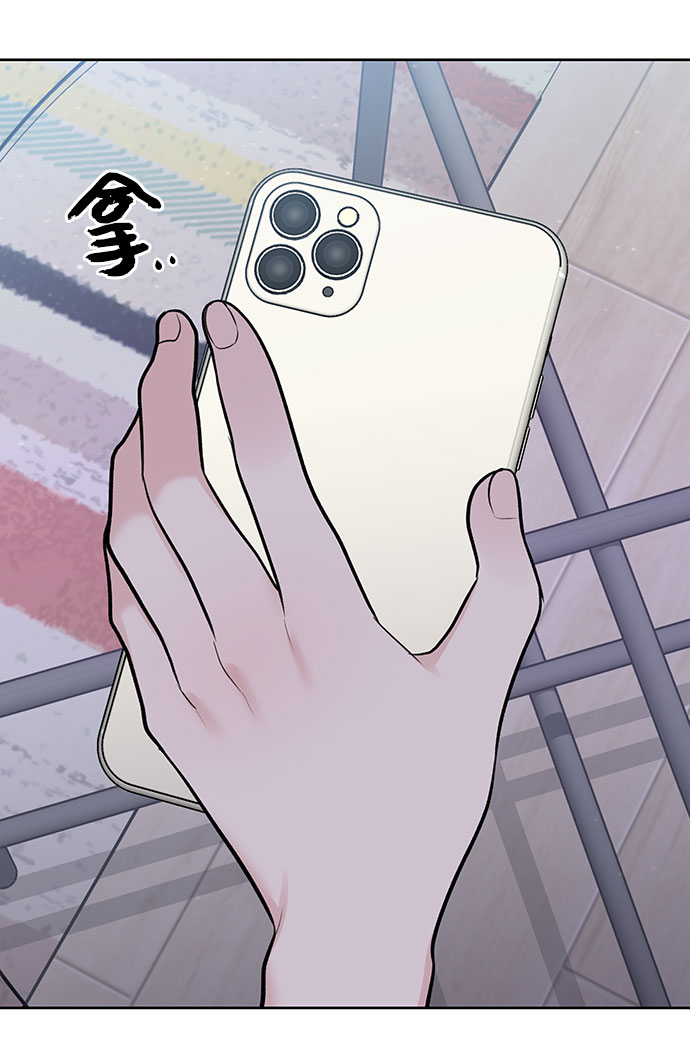 [第26话] 真的只是朋友？18