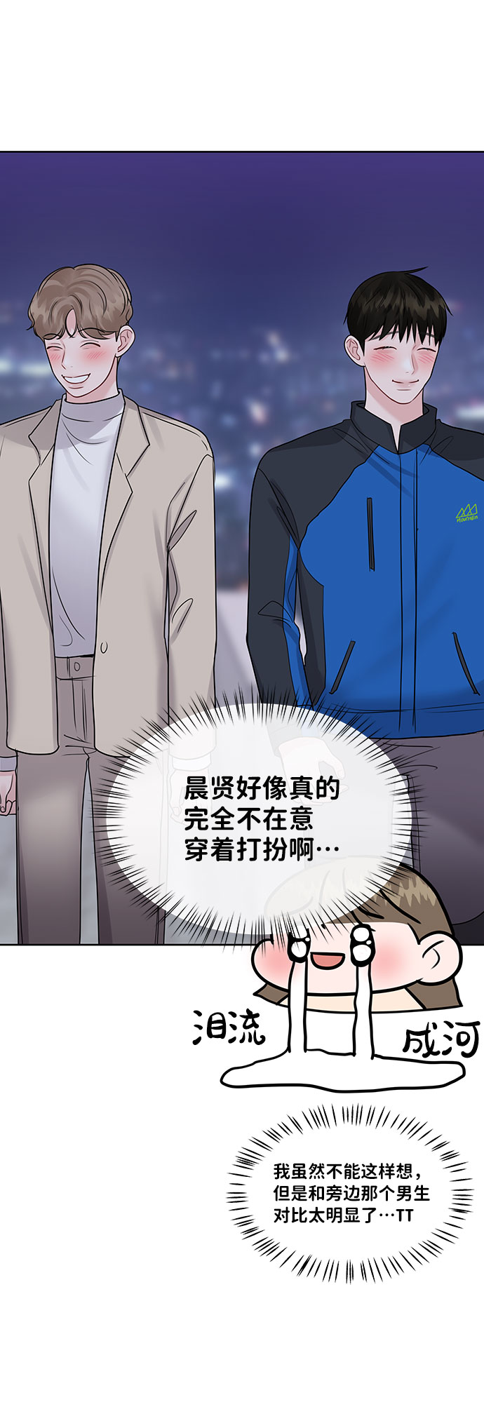 [第42话] Happy birthday to you77