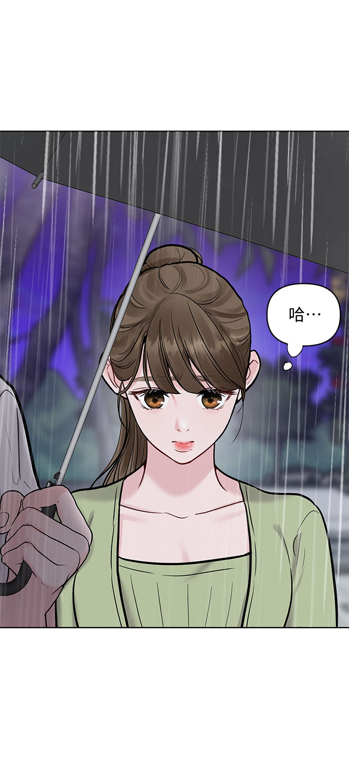 [第12话] 奇怪的他82