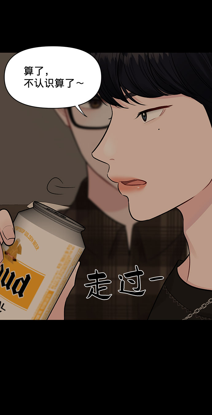 [第5话] 我没有资格77