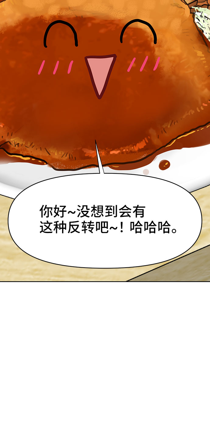 [第42话] Happy birthday to you139