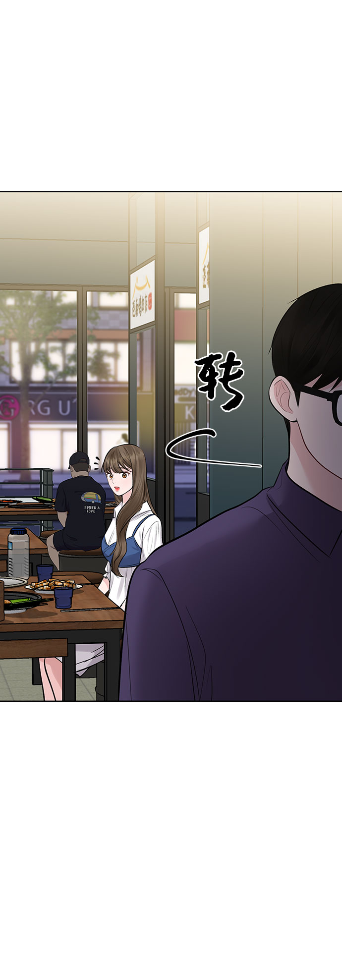 [第26话] 真的只是朋友？138