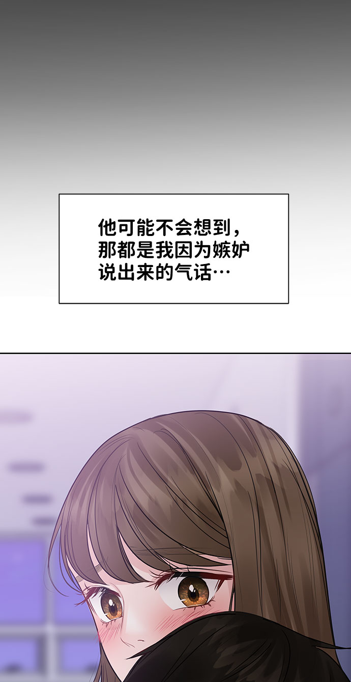 [第34话] 意想不到的进展106