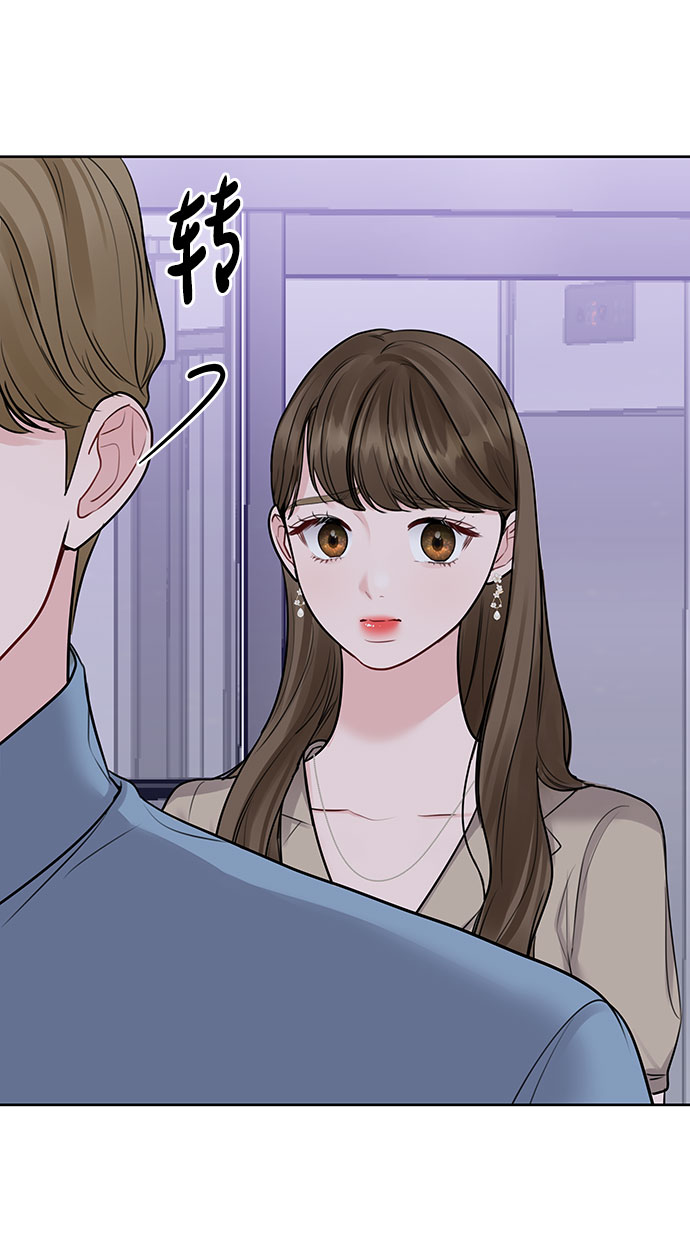 [第27话] 那天发生的事133