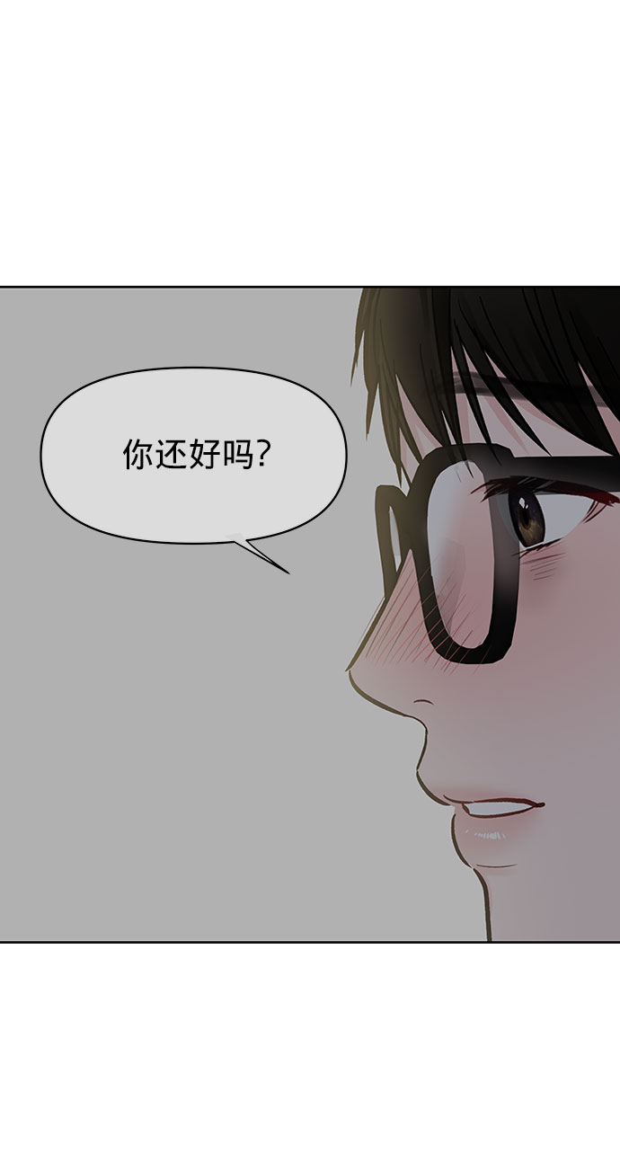 [第14话] 不可能做的事14