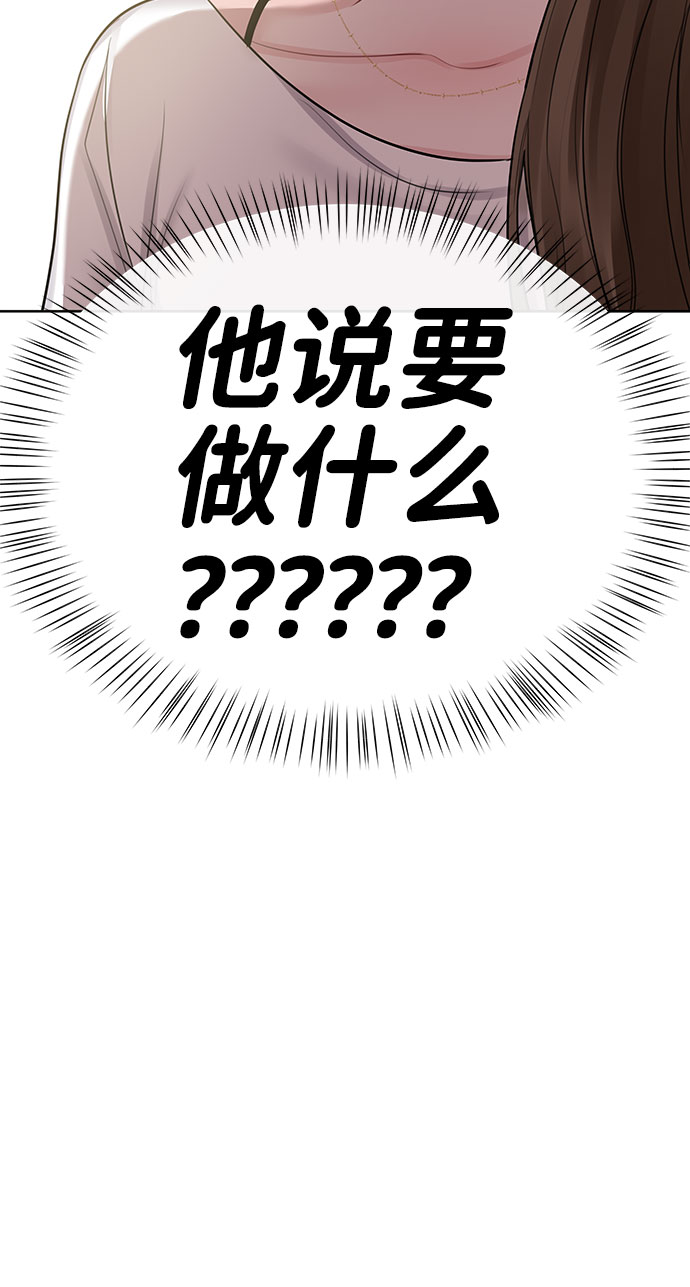 [第40话] 与独角兽的第一次(上)79