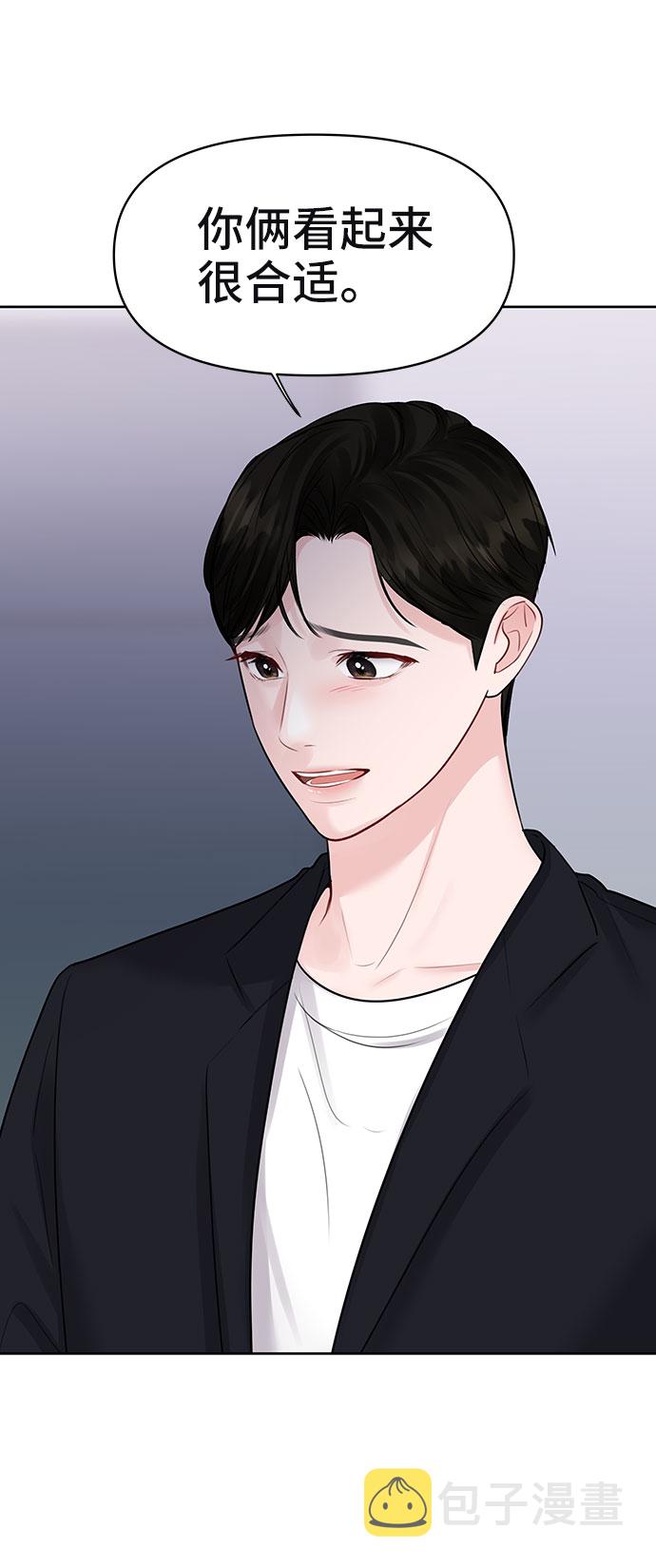 [第31话] 怎麽会有这种事27