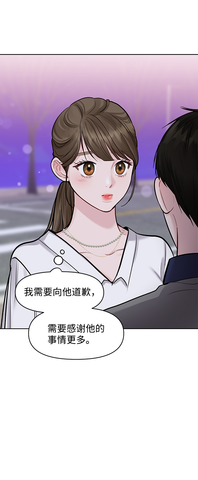 [第17话] 普通朋友的开端7