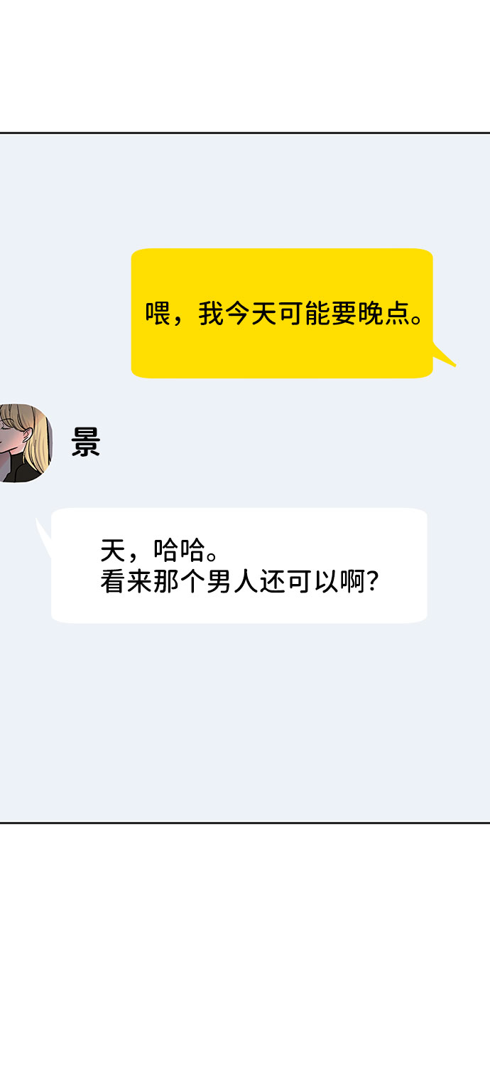 [第31话] 怎麽会有这种事123