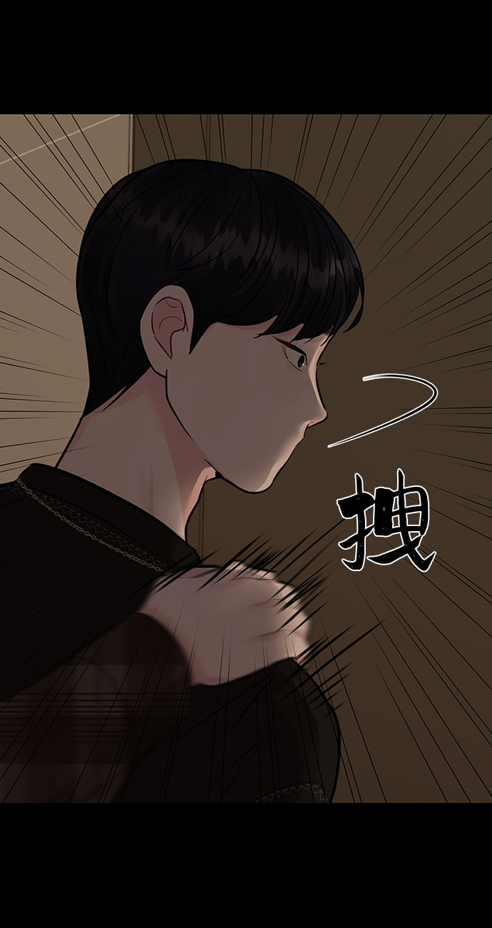 [第6话] 各自的过去34