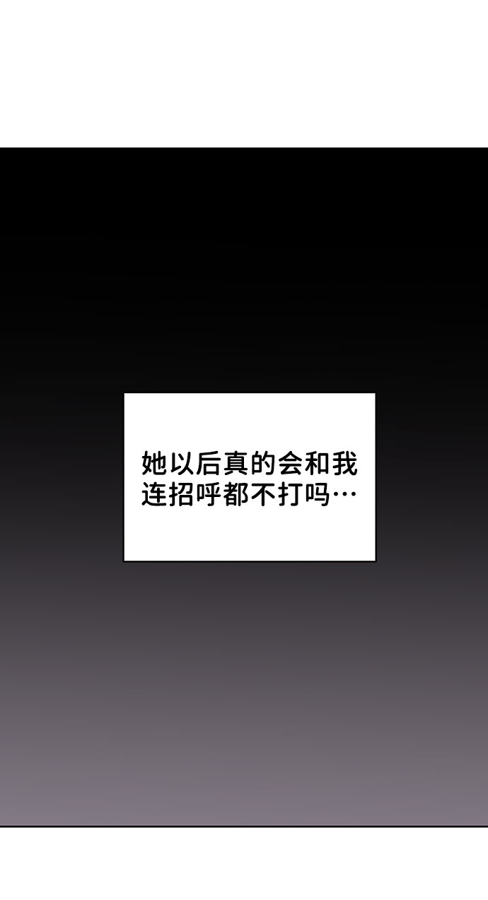 [第16话] 不合时宜的关心128