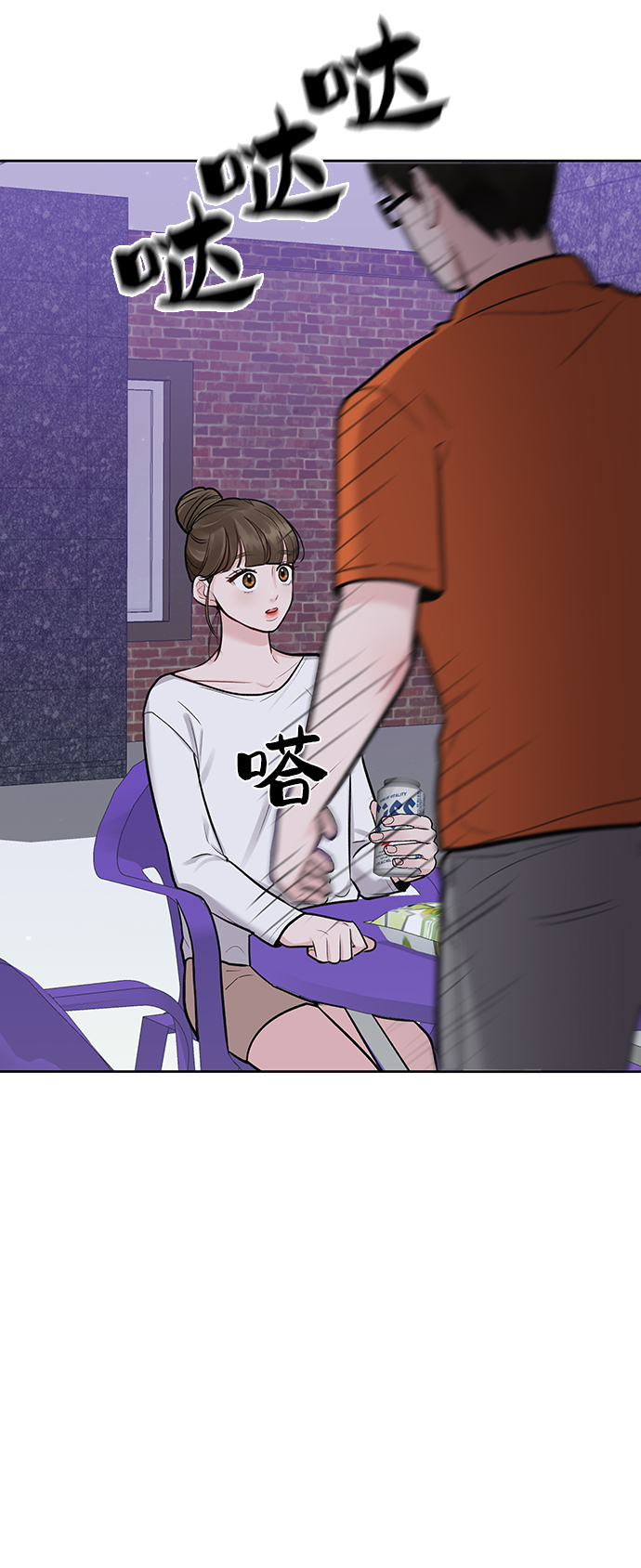 [第17话] 普通朋友的开端158