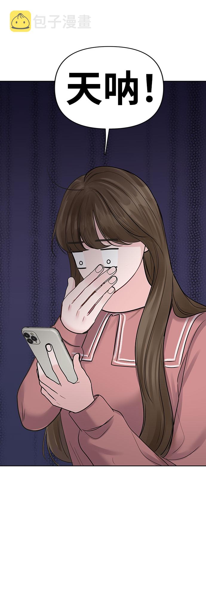 [第35话] 剧情反转125