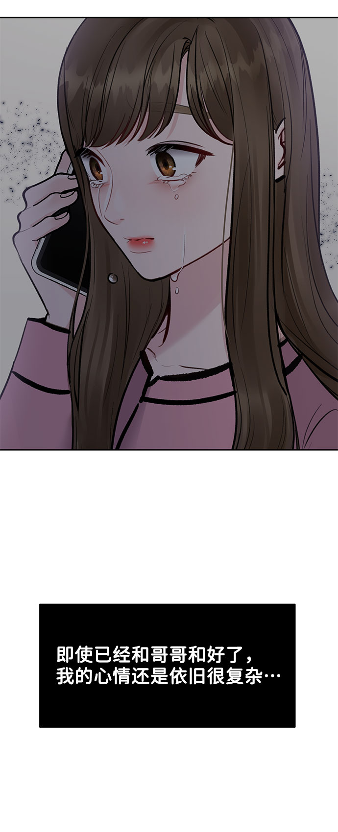 [第9话] 心里的创伤93
