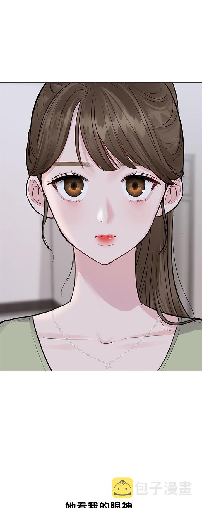 [第5话] 我没有资格4