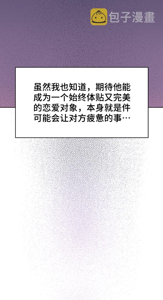 [第21话] 各自的想法75
