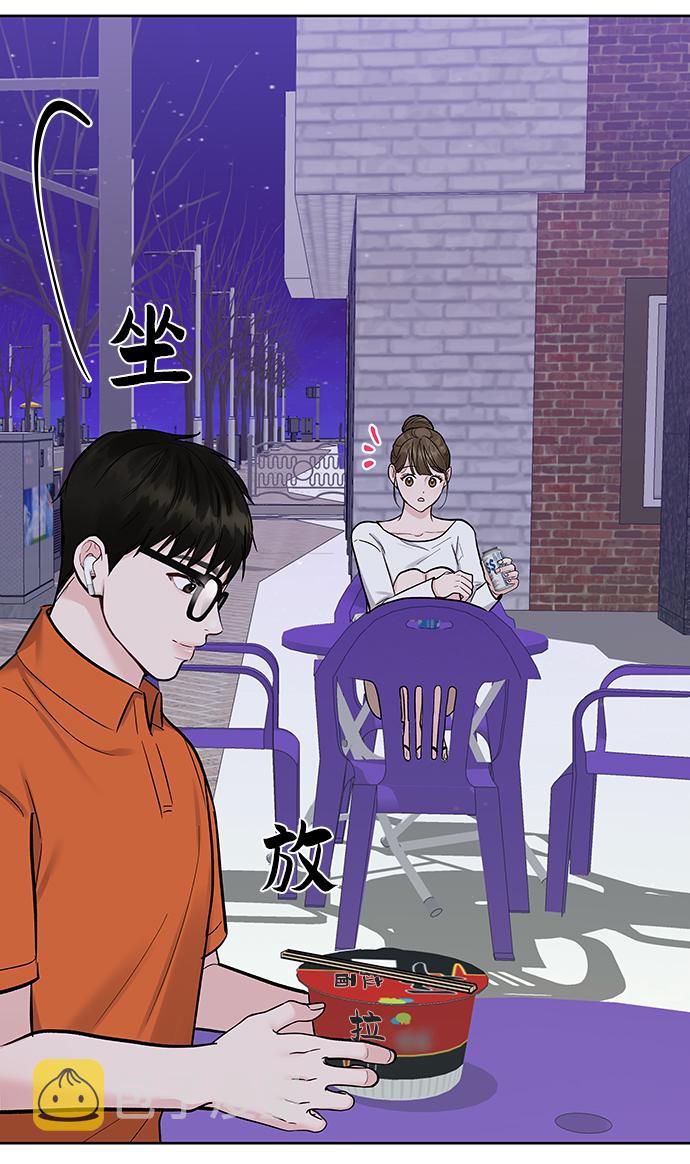 [第17话] 普通朋友的开端143