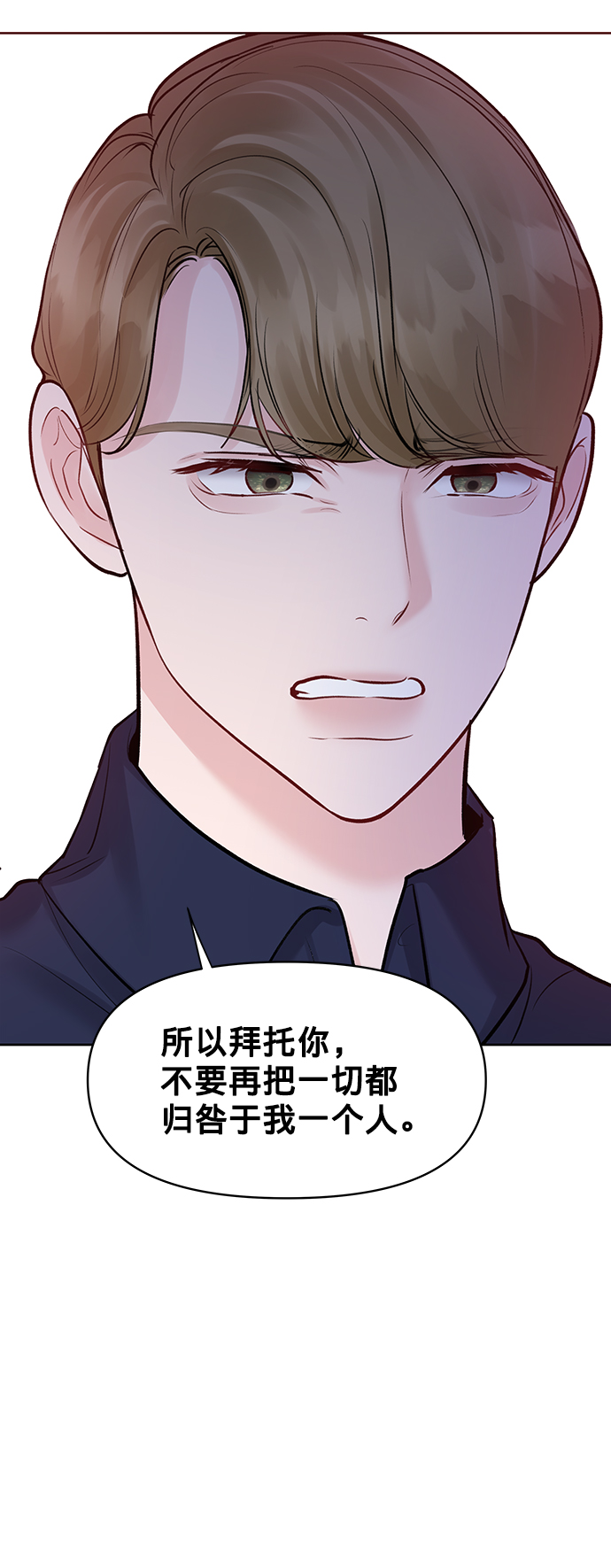 [第23话] 我不知道的事95