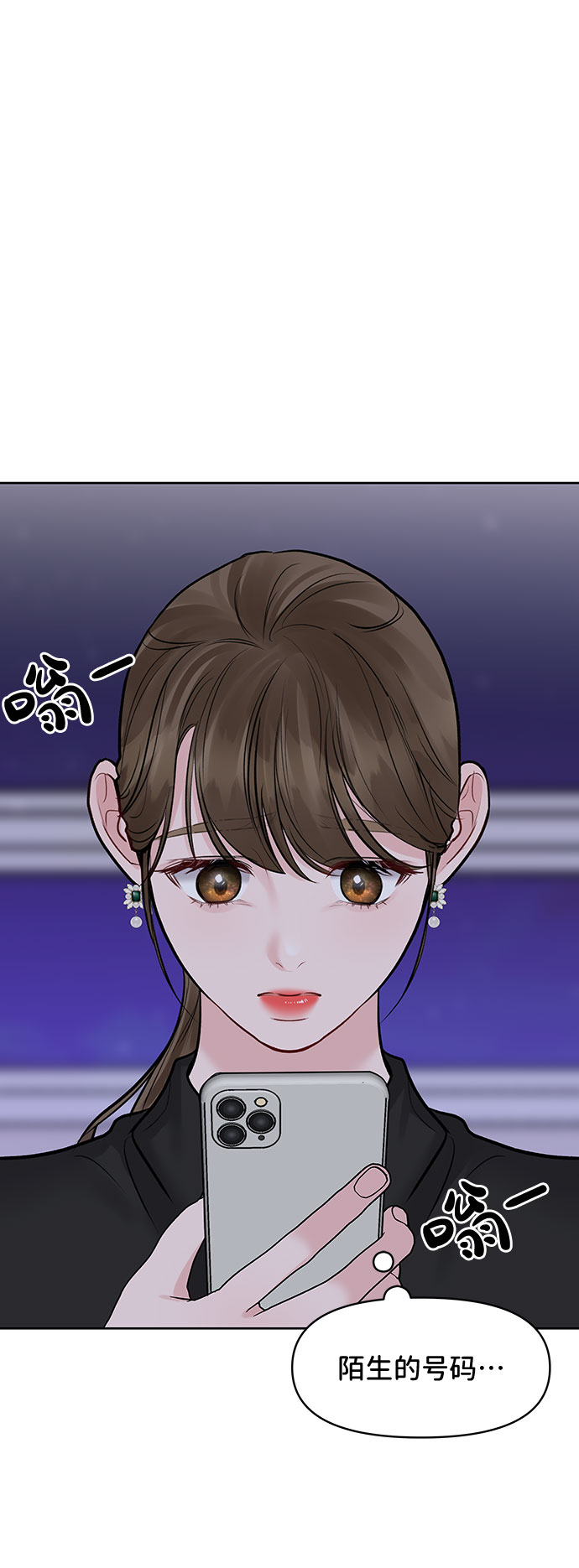 [第24话] 你怎麽……116