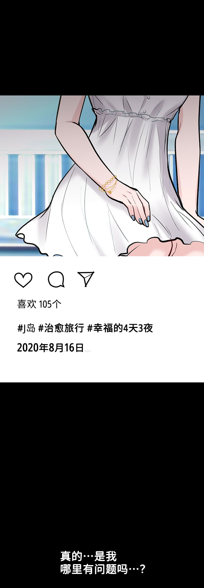 [第9话] 心里的创伤114