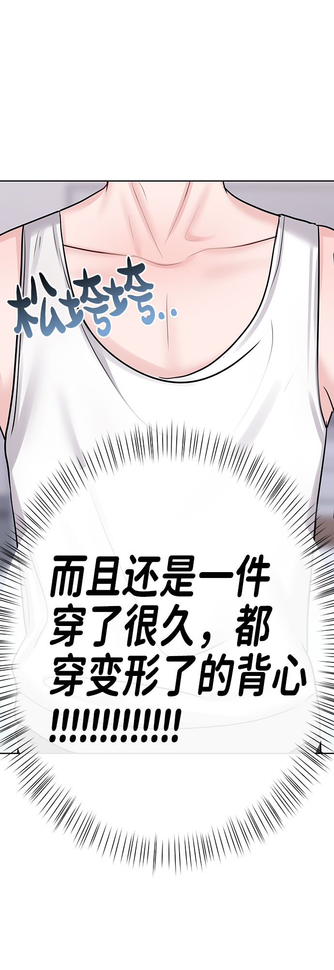 [第41话] 与独角兽的第一次(下)79