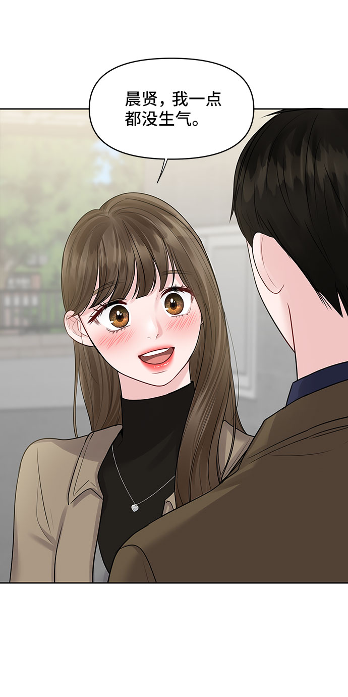 [第36话] 你是从哪学的这些110