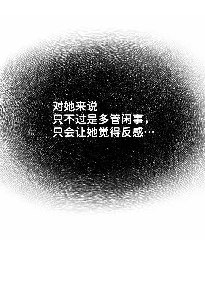 [第5话] 我没有资格11