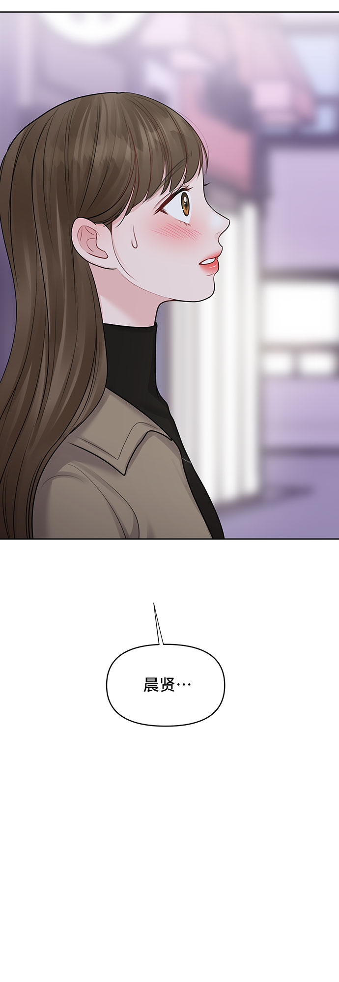 [第38话] 第一次遇到你这种人43