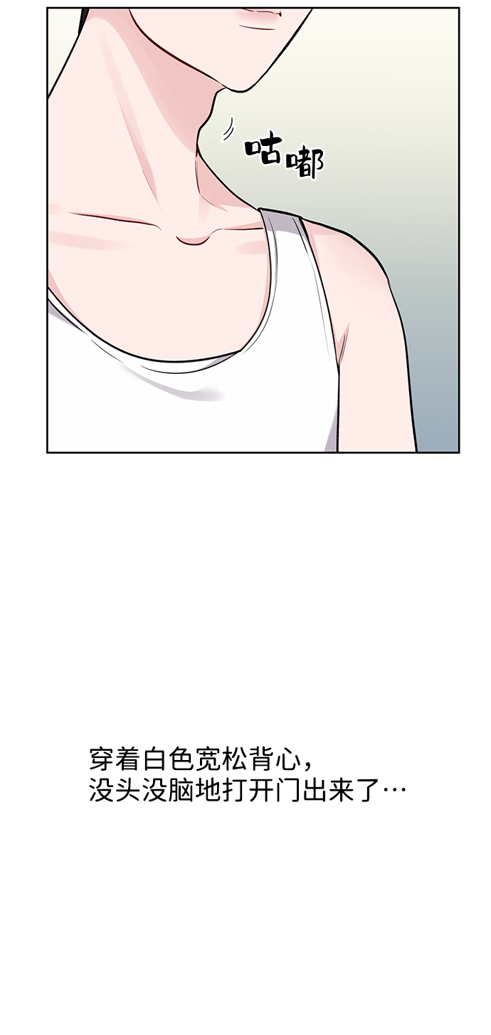 [第2话] 遇到初恋3