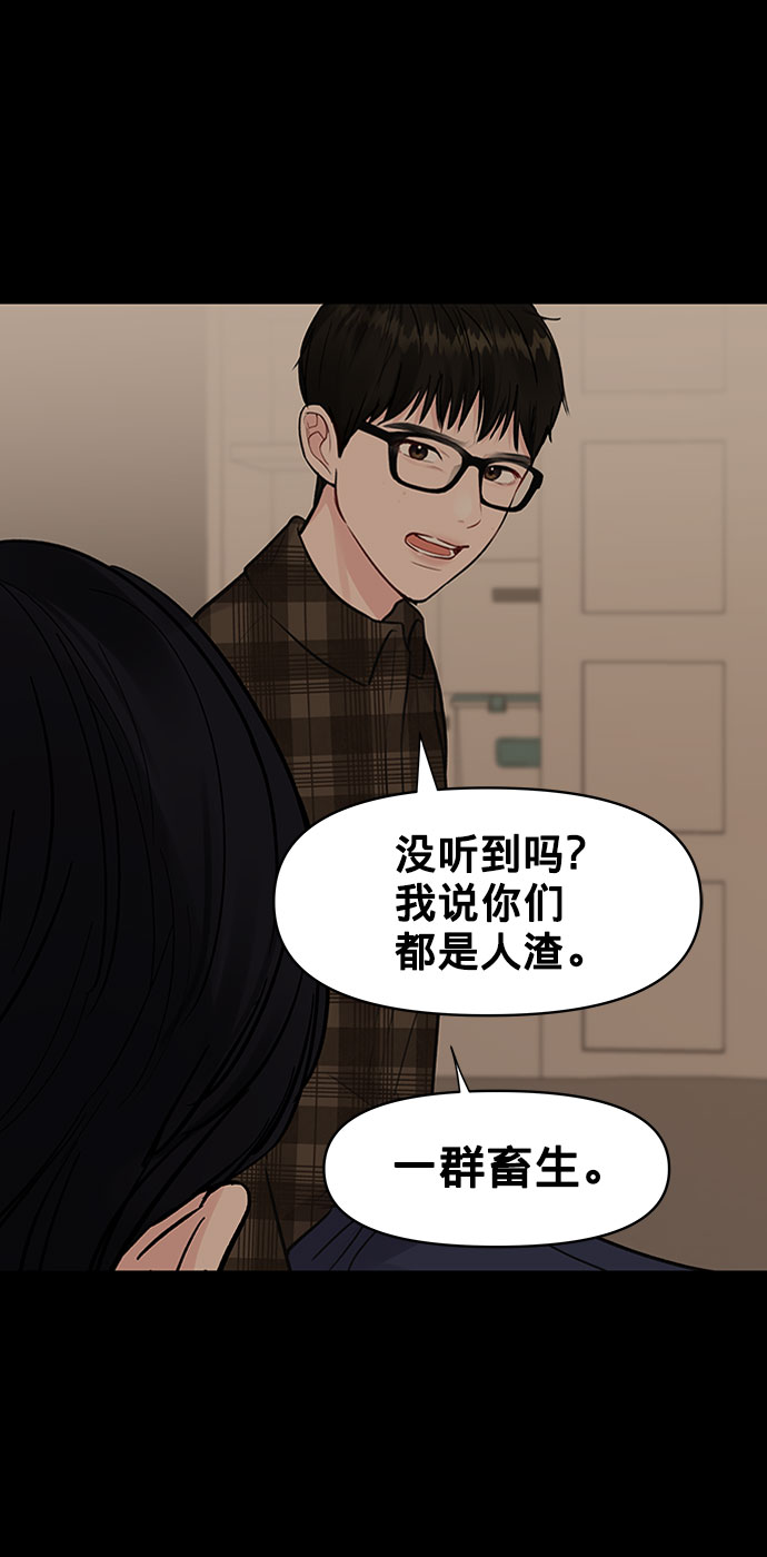 [第5话] 我没有资格114