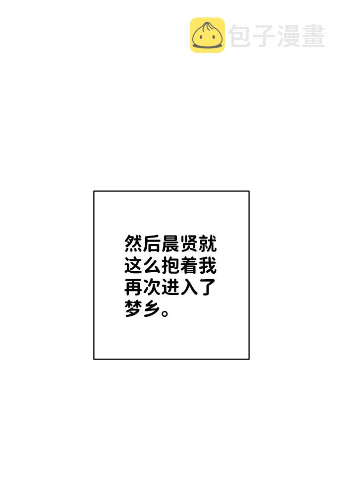 [第35话] 剧情反转36