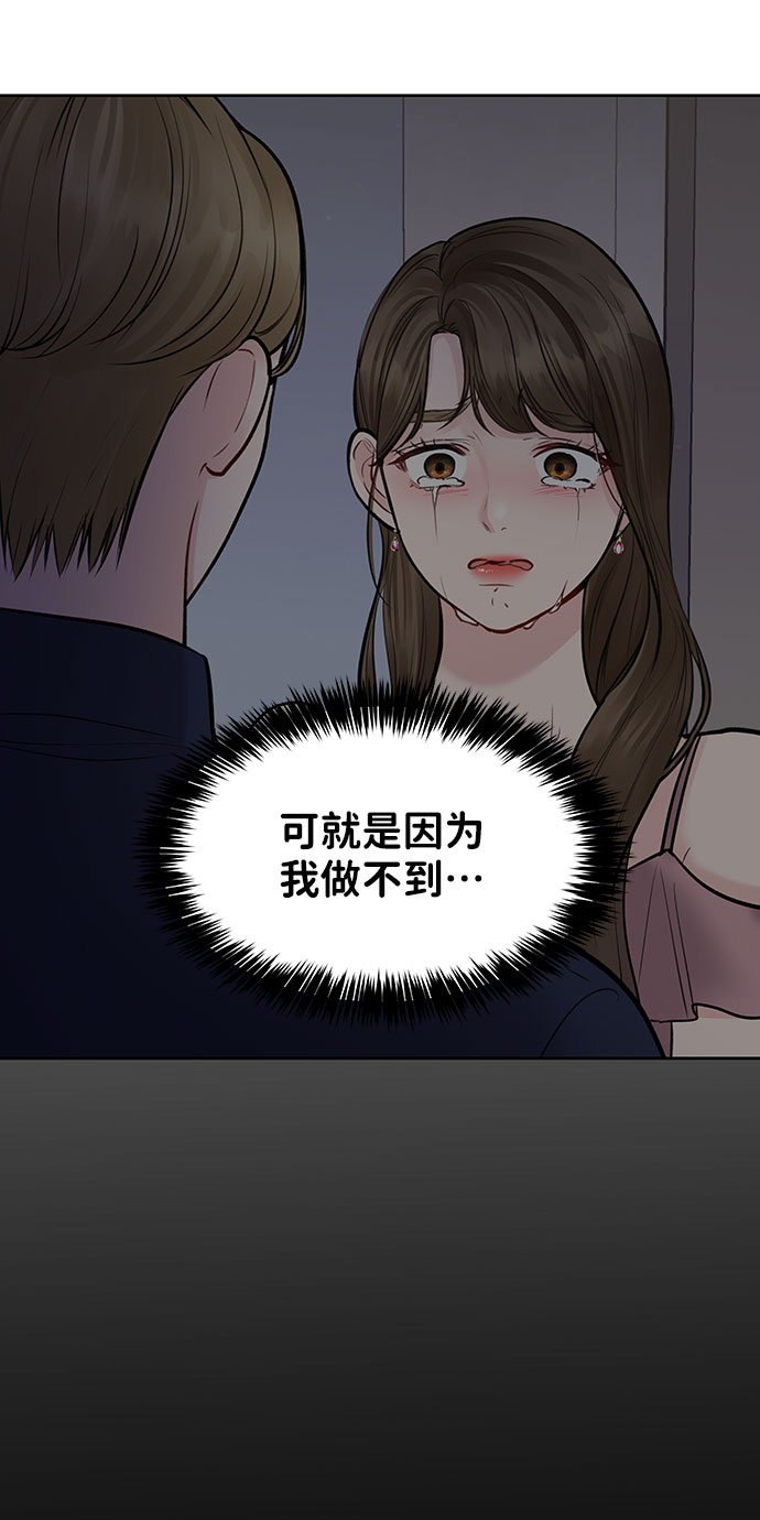 [第25话] 那一晚的对话112