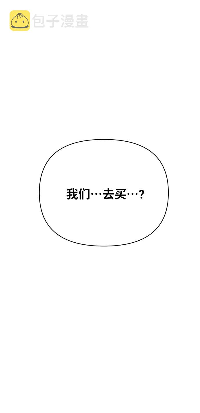 [第41话] 与独角兽的第一次(下)18