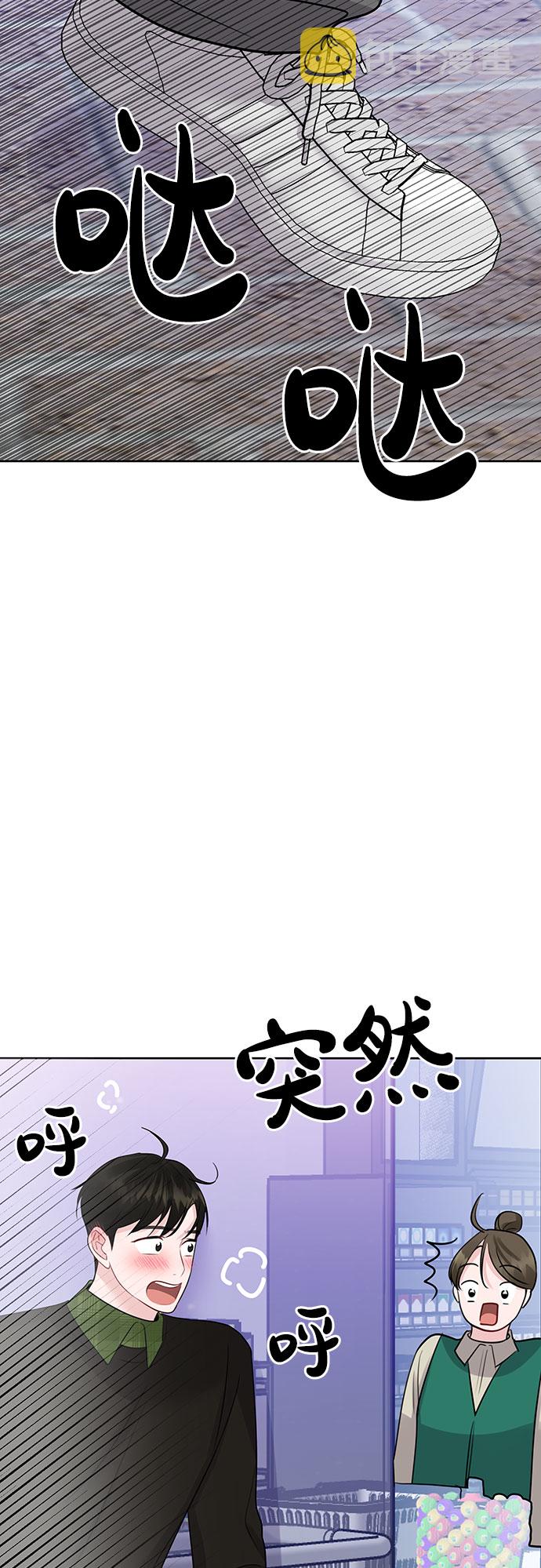 [第41话] 与独角兽的第一次(下)30