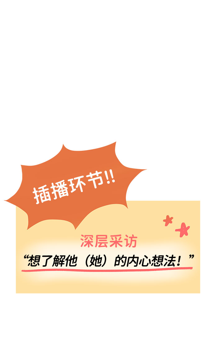 [第43话] 他知道怎麽爱一个人41