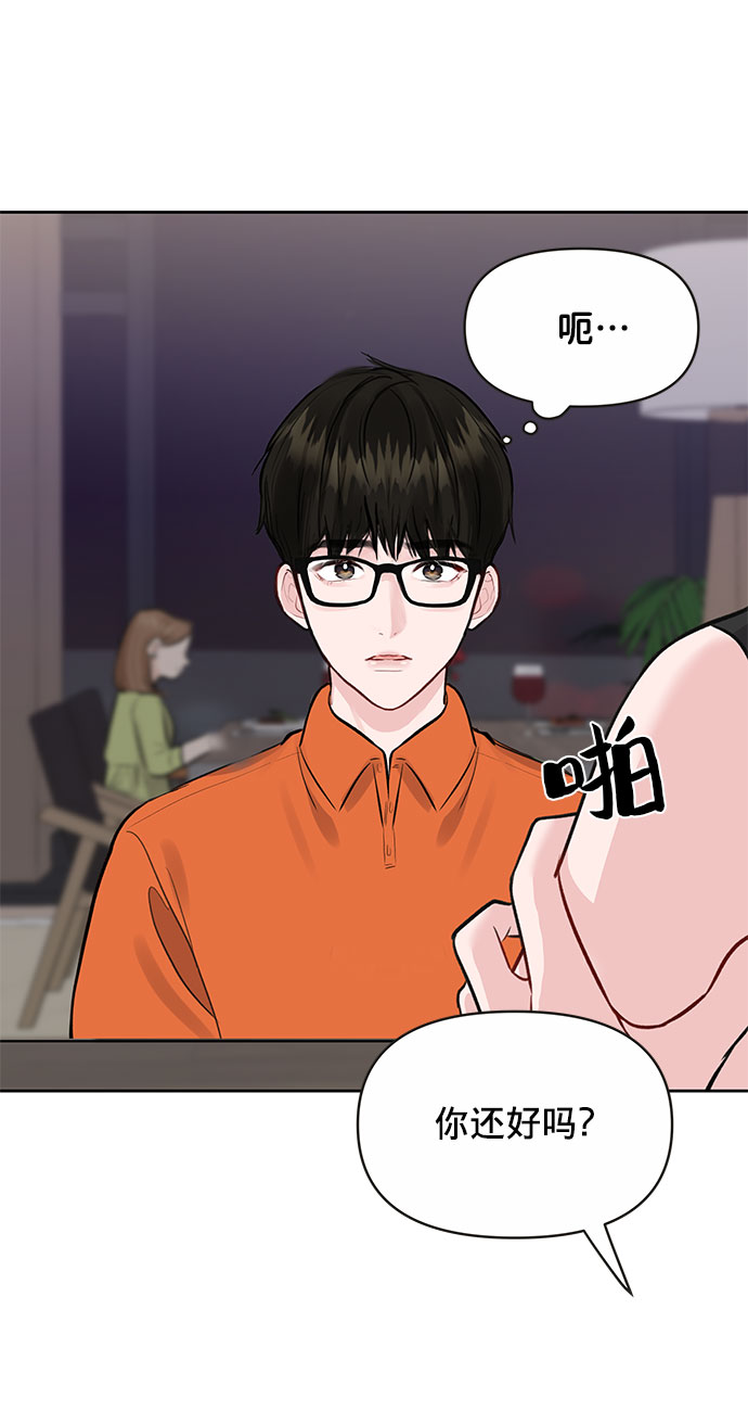 [第2话] 遇到初恋120