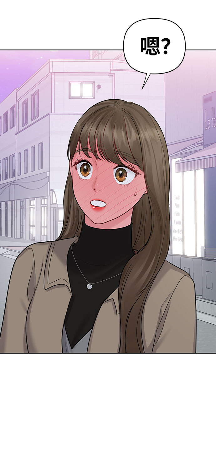 [第38话] 第一次遇到你这种人77