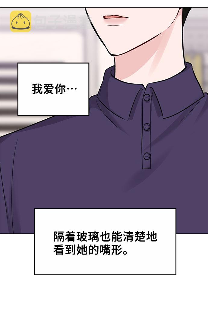 [第3话] 她的男朋友96