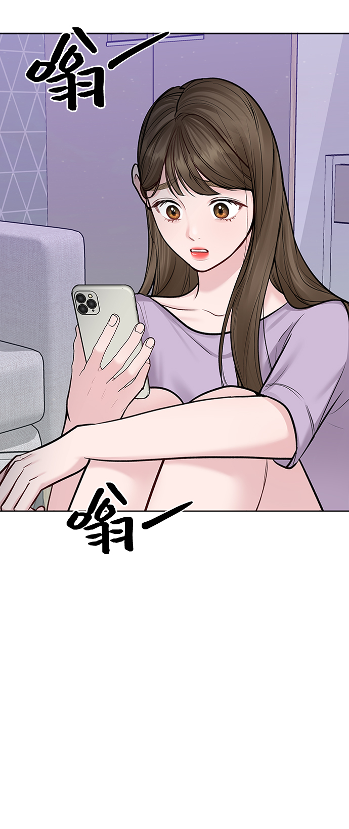 [第21话] 各自的想法67