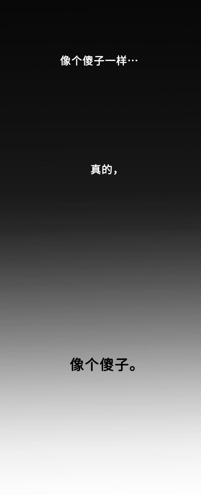 [第5话] 我没有资格42