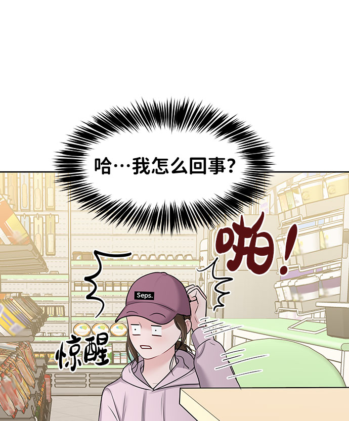 [第32话] 感性与理性，就一步之隔98