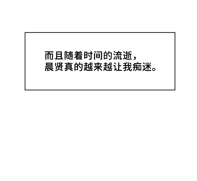 [第44话] 我的完美理想型（完）16